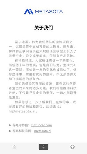量子速写v1.0
