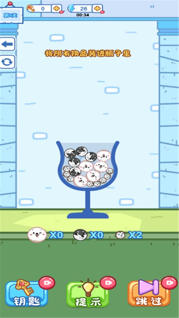 脑洞专家v1.0.0