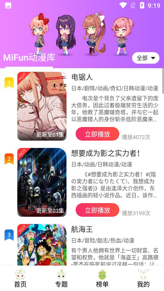 MiFunv1.1.2
