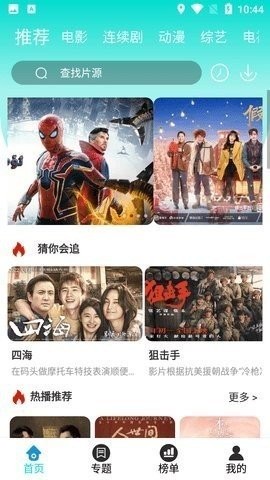 夜间影院v1.5.0