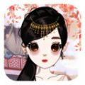 中国公主装扮v1.0