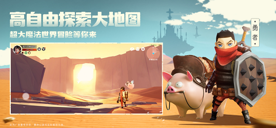 前线旅人v10.11