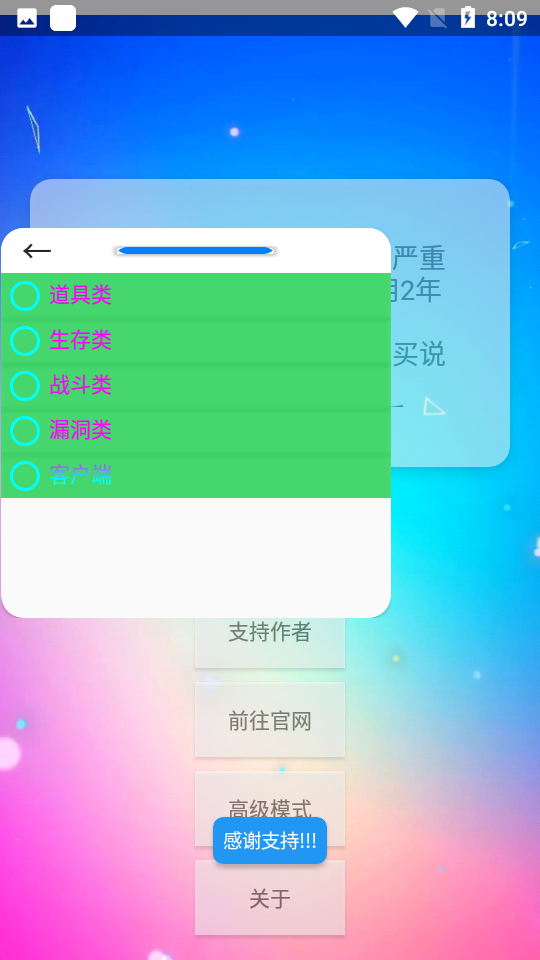 xe炸图辅助v10.5.7