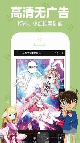 mx动漫v2.0.0