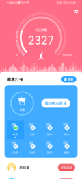 青梅喝水v1.0.0