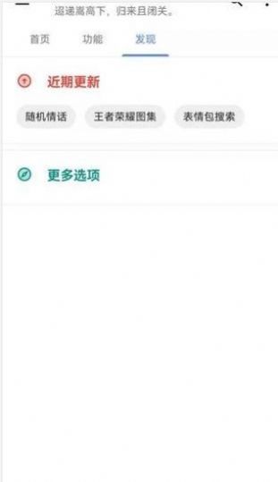 记录每一刻v10.1.7 正式版