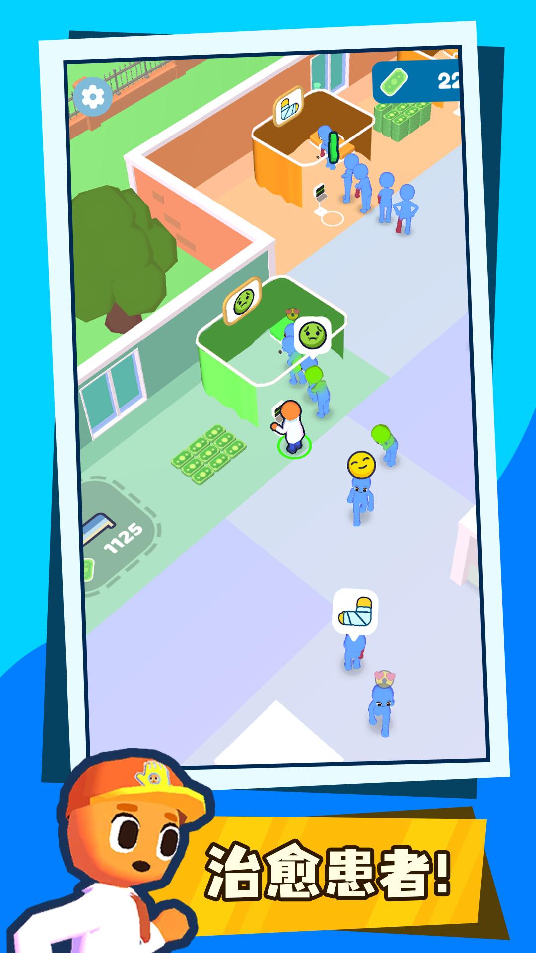 经营达人v1.2.0