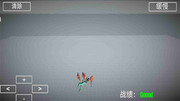 布娃娃战斗模拟器2v1.0