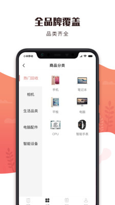 有得卖v3.2.3