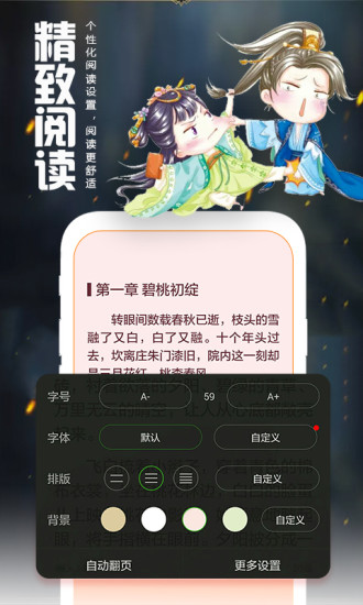 爱阅读v5.10.6.06