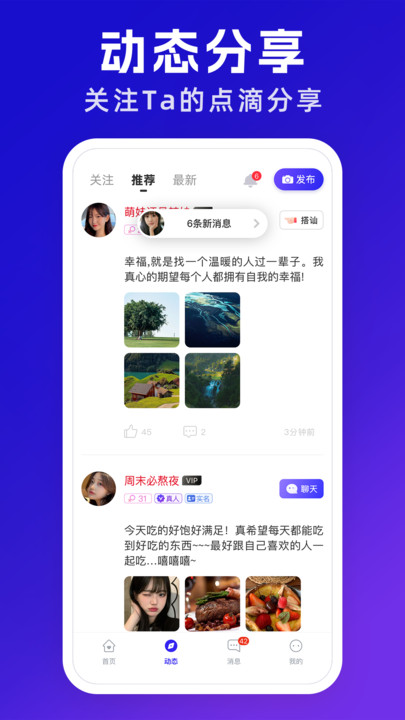 悦遇v1.0.0
