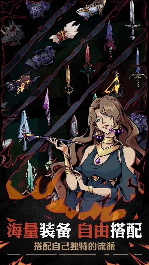 不一样传说2v1.0.6