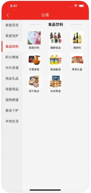 厂拉拉v2.3.00