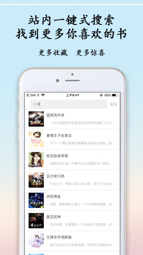 夜半书城v1.0.0