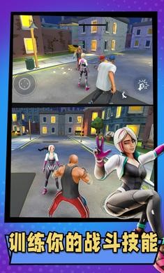 蜘蛛女侠v2.12.0