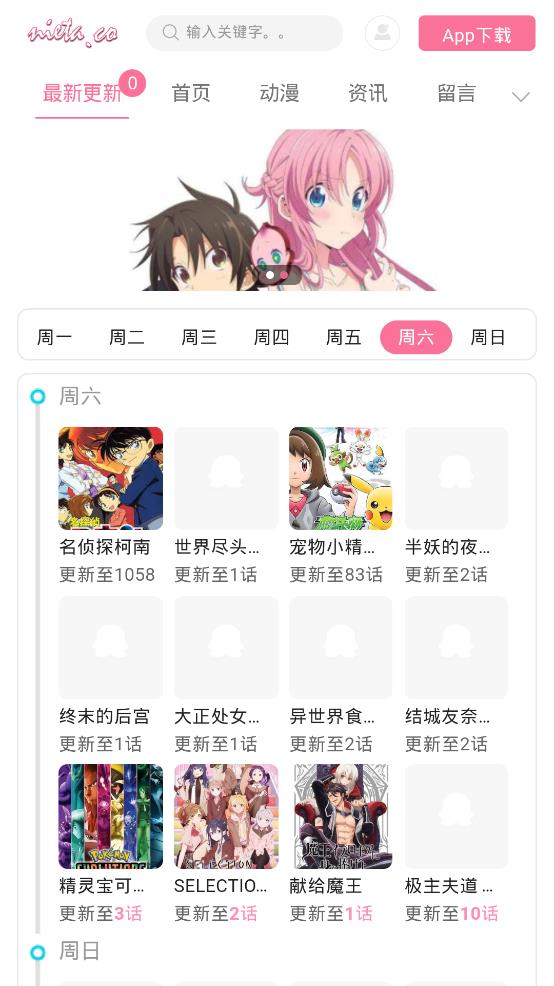 捏它弹幕v2.0