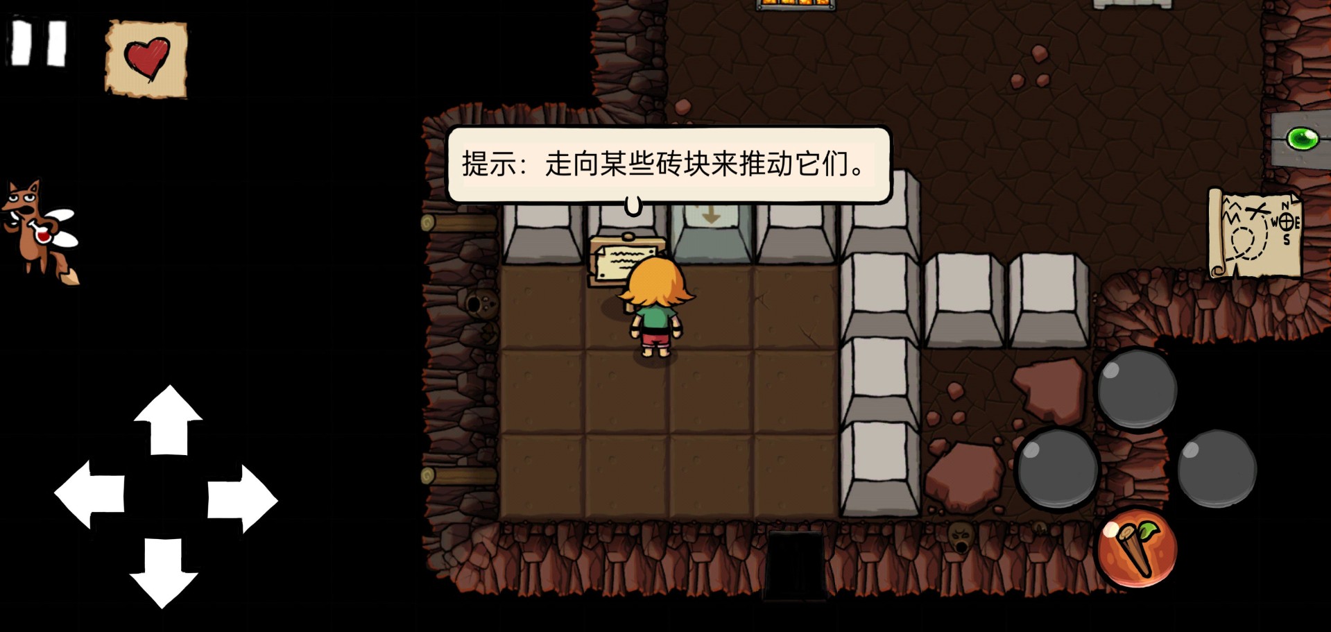 小不点寻宝记v1.6