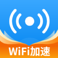 WiFi网速钥匙v1.0.0