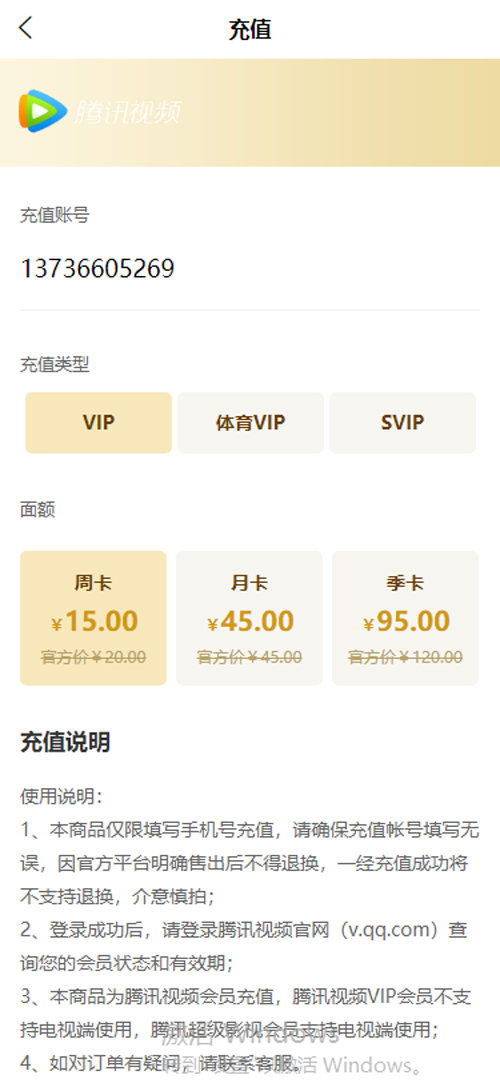 特惠选v1.0.0