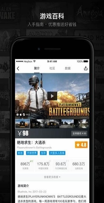 吃鸡准星瞄准辅助器v1.79.00