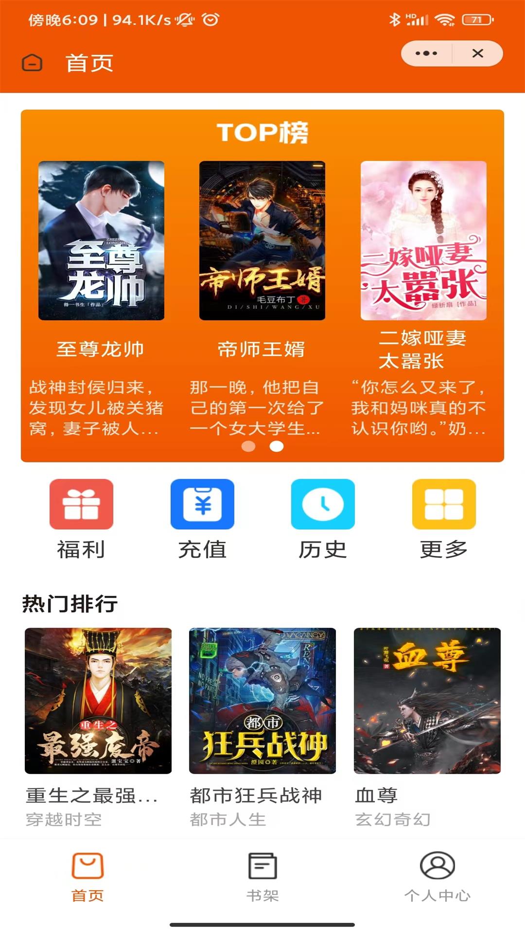 文赋小说v4.03.00