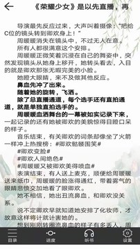 浪云阅读器v1.0.1