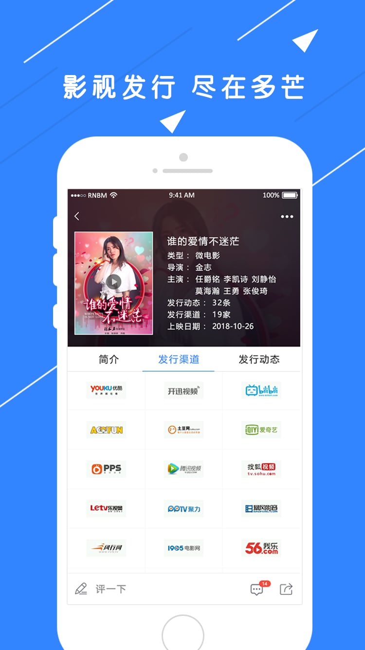 多芒电影v3.1.4