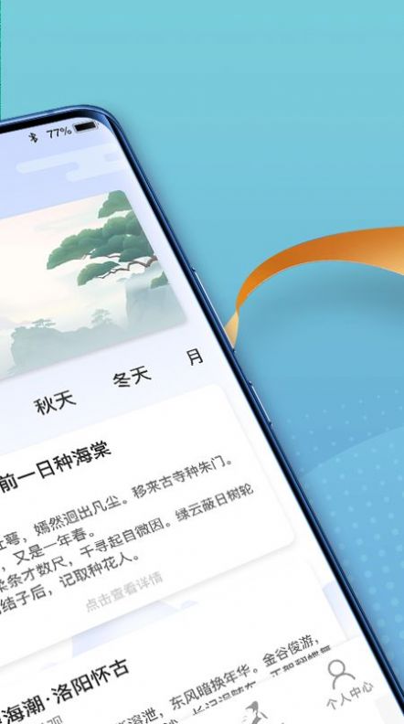 点点高手v1.0.1