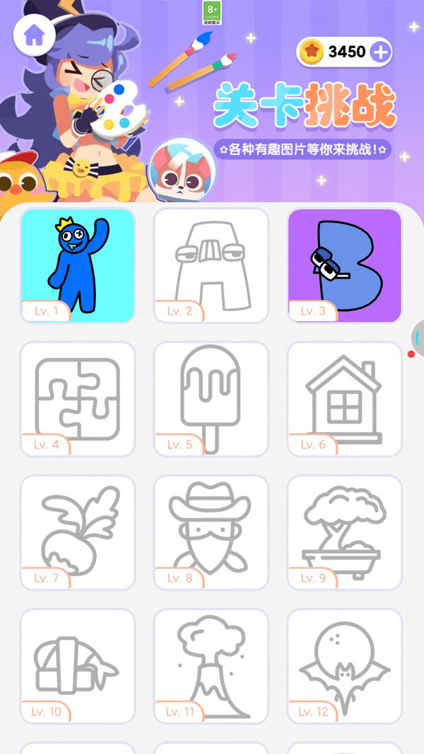 画画漫画v1.0.1