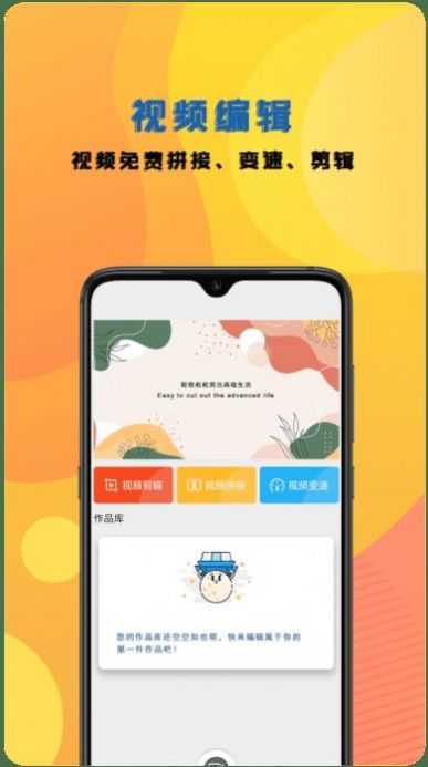 咔咔录屏大师免费版v2.1
