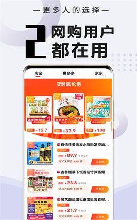 商贾返利v1.0.0