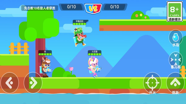 糖果人追击赛v2.1