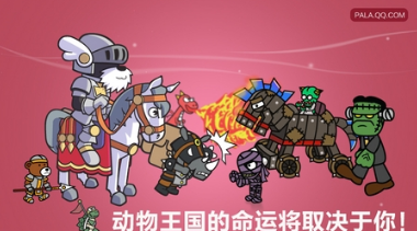 圣犬帕拉v2.2.0
