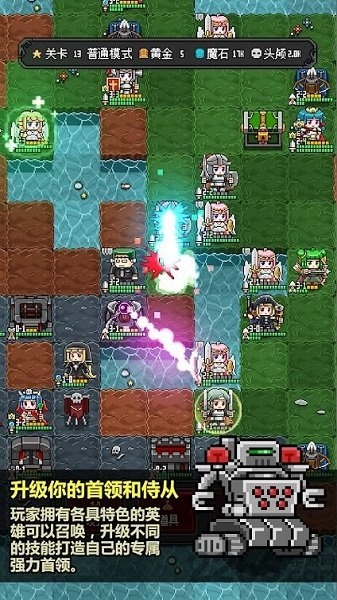 恶魔守护者2v1.0.1