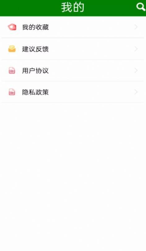 免看作文大全v1.0