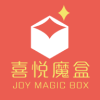 喜悦魔盒v1.0.0