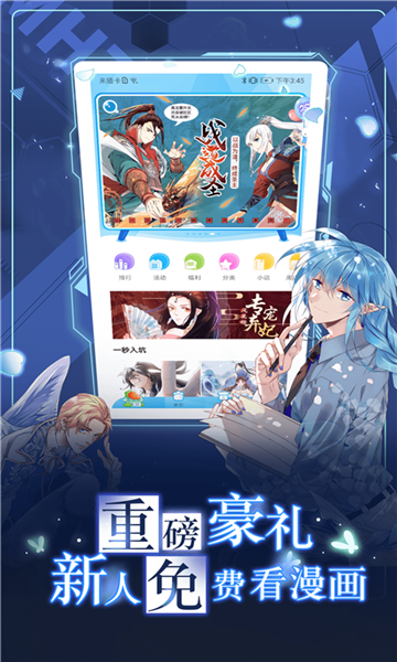 koko漫画vv1.0.60
