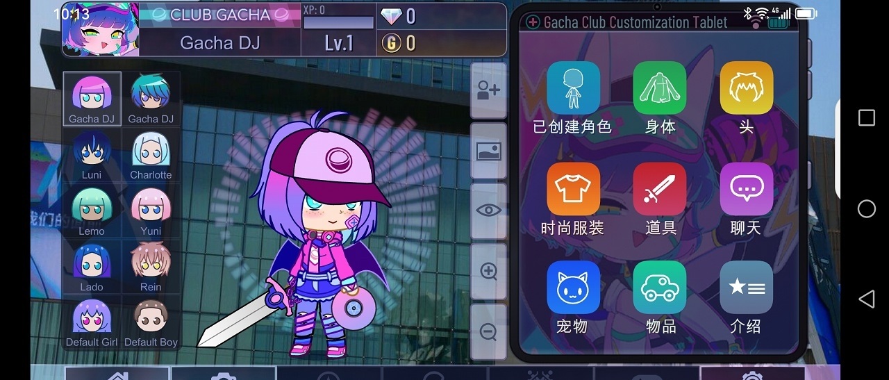加查乐趣v1.1.0