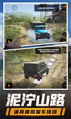 登山卡丁车v1.3.0.8638