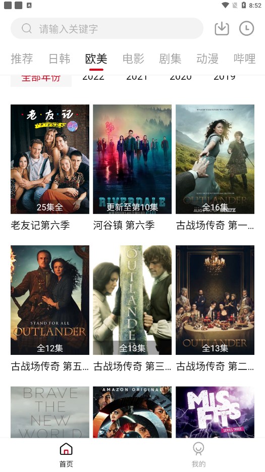迷你库v2.0.2