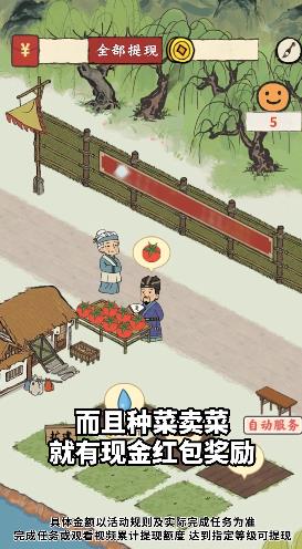 江南集市v1.1.1.2