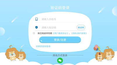关键词教育v1.8.0