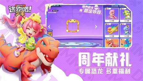 菠萝辅助器v1.82.00