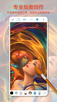 画画图v1.2.5