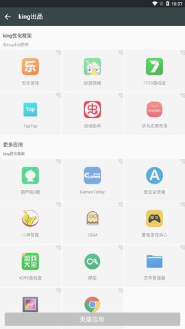 king优化框架v秋king优化