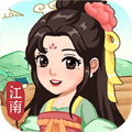 梦幻江南生活v1.0.1