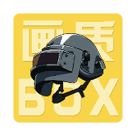 画质Box和平精英v3.2