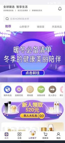 真汇品v1.5.1