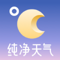 纯净天气预报v1.0.0