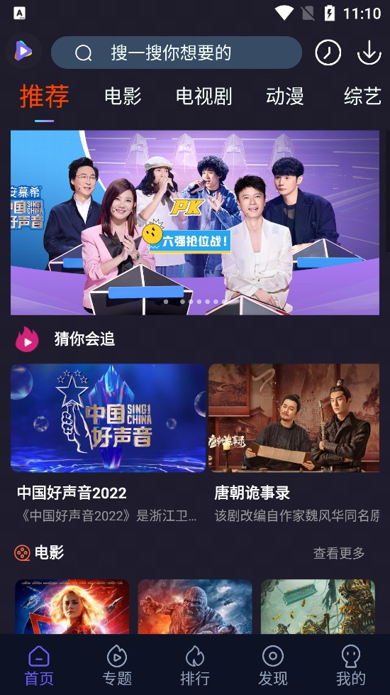 51看剧4.5版v4.5